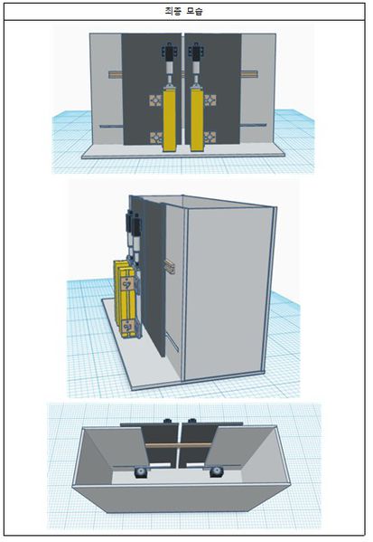 파일:Pic 조립순서0.jpg
