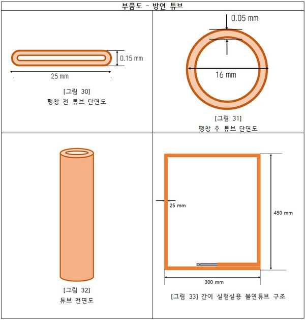 부품도.jpg